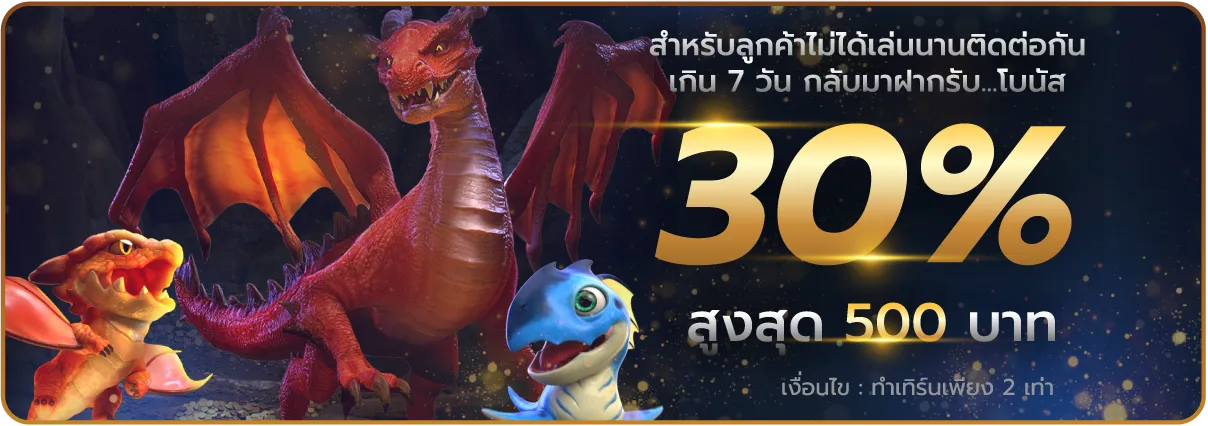 big777 slot