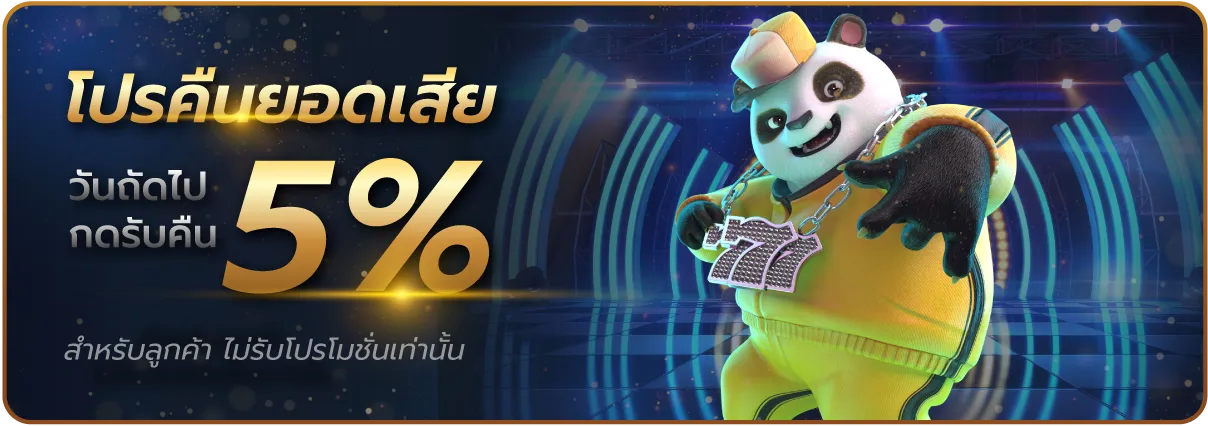 big777 slot