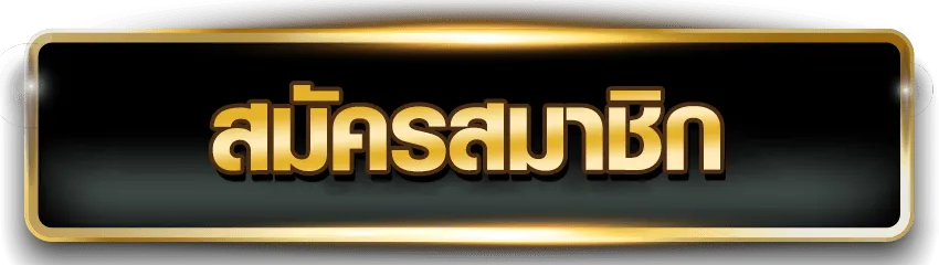 รวม เว็บ สล็อต ฝาก ถอน วอ เลท