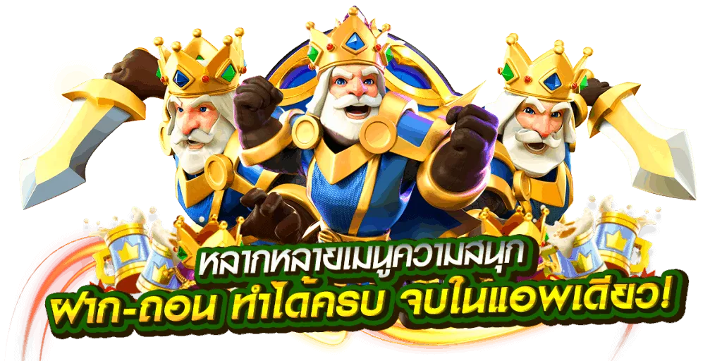 สล็อต วอ เลท ฝาก 1 บาท