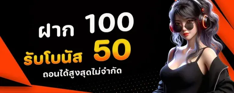 20 รับ 100 ทํา 400 ถอน 200 วอ เลท โปรโมชั่น